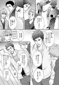 [Anthology] Pink Gold 4