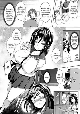 Oppai ga Monde Hoshi sou ni Kochira wo Miteiru