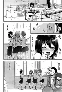 COMIC Shitsurakuten 2015-09