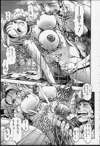 [Chataro] Nao-chan to Natsuyasumi