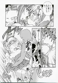 [Hotel California] SWEET ANGEL SELECTION