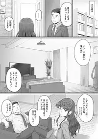 COMIC HOTMiLK Koime Vol. 6 [Digital]