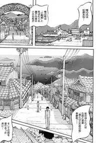 COMIC MUJIN 2012-03