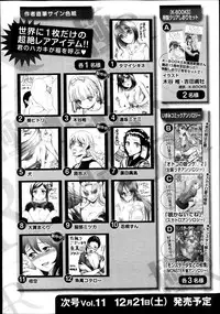 Bishoujo Kakumei KIWAME Road Vol.10