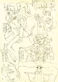 [Zettai Shoujo (RAITA)] Gizmo