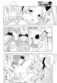 Comic LO 2009-05 Vol. 62