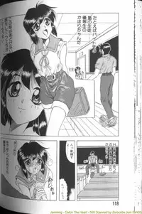 [Jamming] Catch the Heart