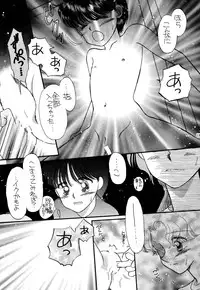 [Pascal Kikaku (Morii)] Pretty! 1+2+3