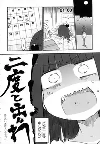 COMIC Anthurium 2016-10