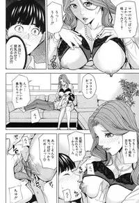 COMIC Mugen Tensei 2017-11 [Digital]