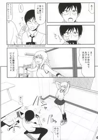 (C86) [Supe (Nakani)] Miki Manga (THE IDOLM@STER)