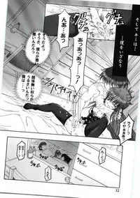 [Anthology] Welcome Island Vol.4 (Sister Princess)