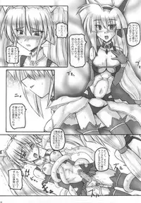 [Crooked Navel] Saint Angel Eleme☆Sephia P