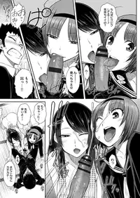 [Isorashi] HamiChijo [Digital]