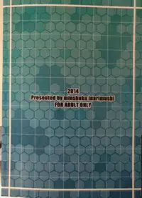 (C86) [Minshuku Inarimushi (Syuuen)] Chichicolle -2nd- (Kantai Collection -KanColle-)