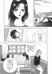 [Arou Rei] Raiyaa BOM