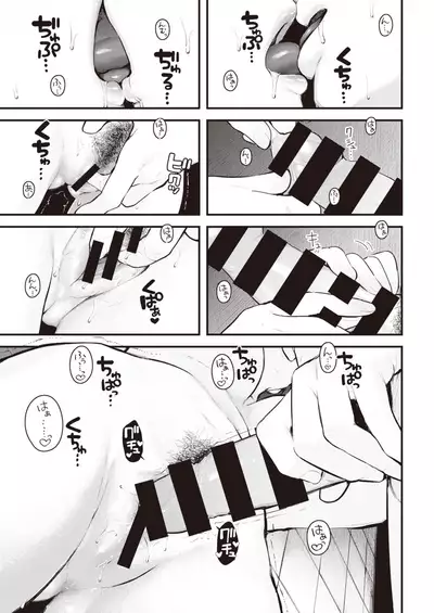 COMIC Kairakuten 2020-03