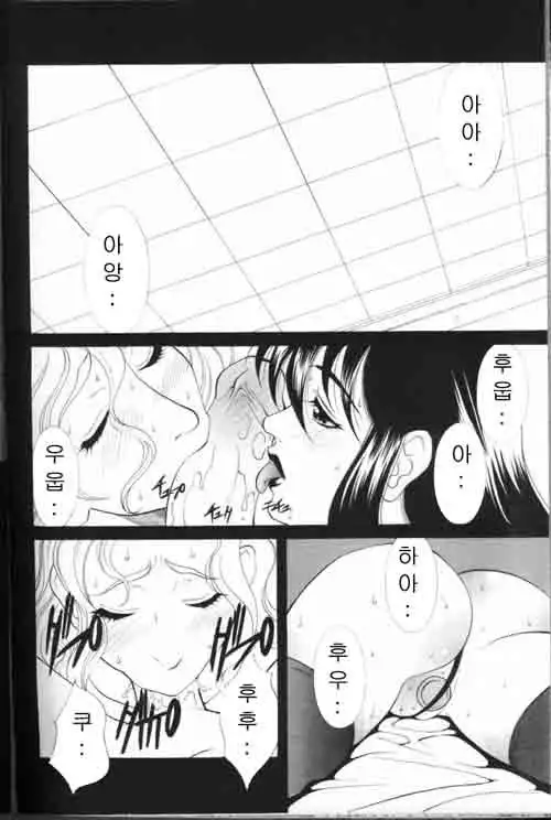 COMIC MAGAZINE ANGELCLUB 2000-03