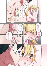 [Yamanashi Musume.] Iede Gal ni Nama Nakadashi Shimakutte, Seishori Dousei Hajimemashita