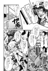 COMIC Mugen Tensei 2017-11 [Digital]