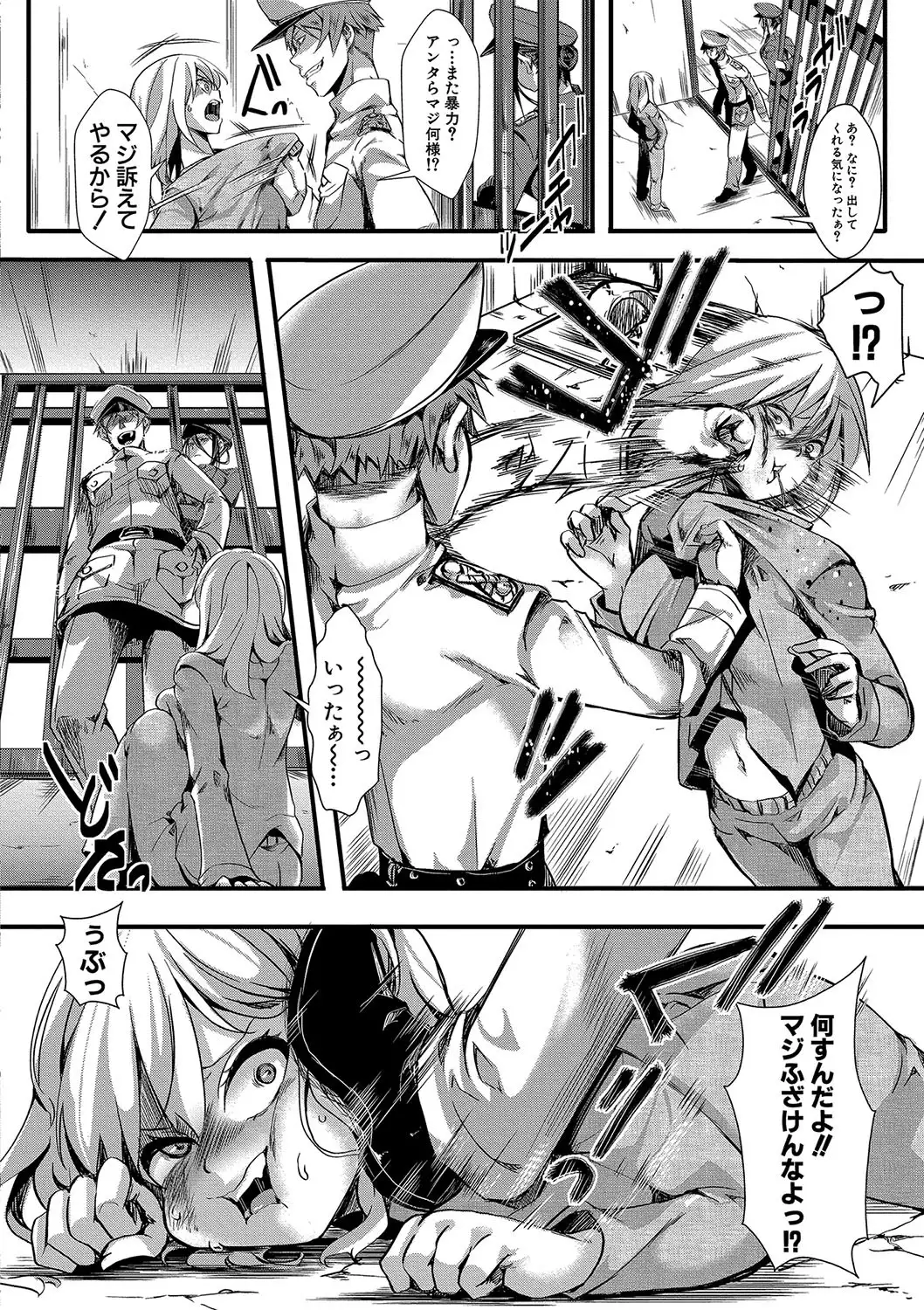 COMIC Shingeki 2018-01