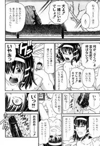 [Kuro] Kuroi Shuuen ~Black End~