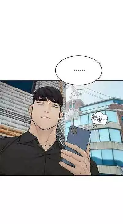 衝突 123-147 CHI mangaroshionline.blogspot.com