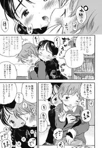 [Usakun] Hatsukoi! Lyrical H [Digital]