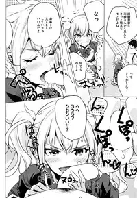 COMIC Kairakuten 2016-09