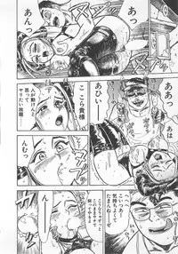 [Momoyama Jirou] Abunai Reiko Sensei 1