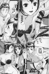 [Yui Toshiki] Ane My Sister+ | 姐姐 my sister+ [Chinese]