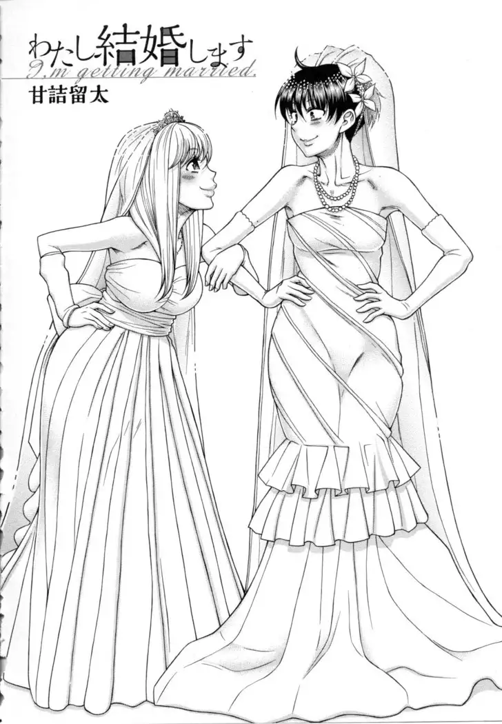 Mebae Vol. 5 - Vivid Girls Love