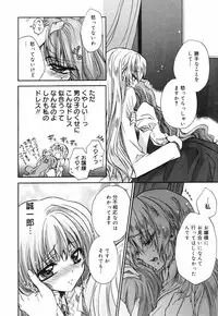 Manga Bangaichi 2009-01