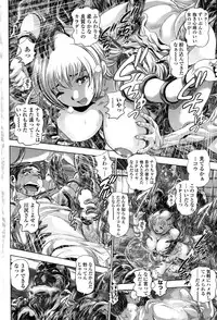 COMIC Penguin Club Sanzokuban 2015-02