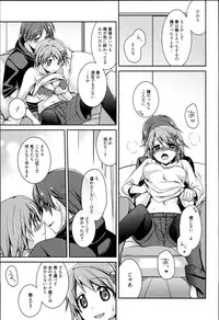 [Suzudama Renri] Pinkish pretty