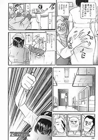 COMIC MUJIN 2004-10