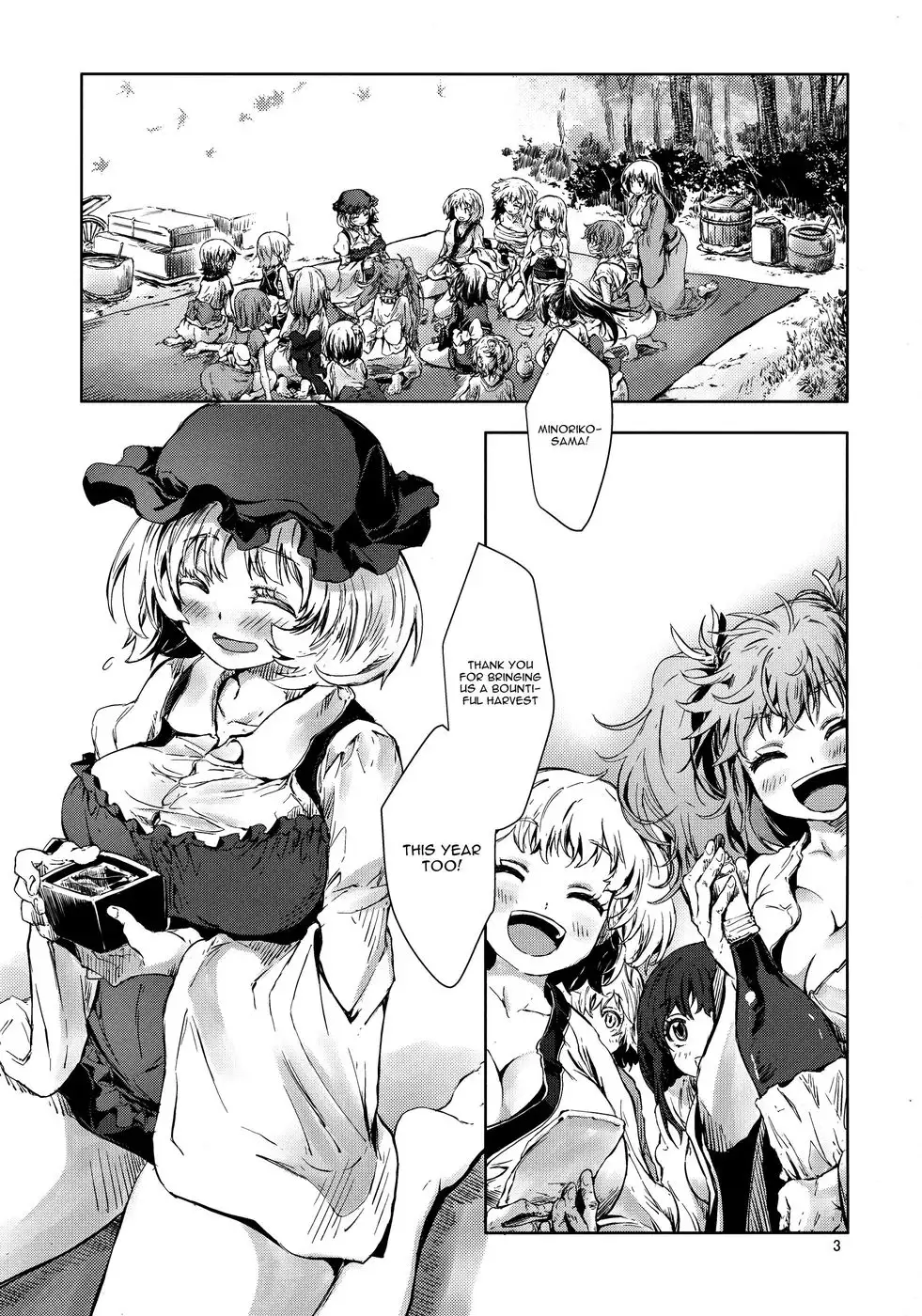 Touhou Seichou - Riyou no Sazameki