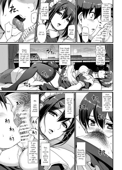 Maid no Oshigoto. II | Maid's Work II