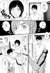 COMIC Tenma 2011-05
