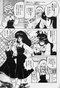 [Nanahoshi Keina] Yurushite Agenai