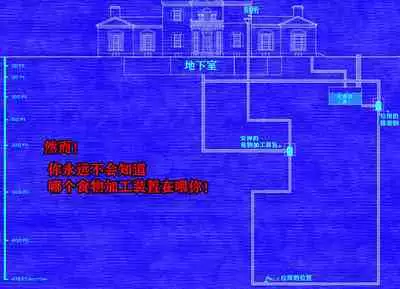 Pathetic Life（有条色狼汉化）