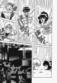 [mintsu kawahara] SWEET MINT COLLECTION