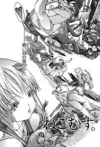 [Ashika] Moppet. [Digital]