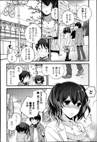 Bishoujo Kakumei KIWAME Road Vol.12