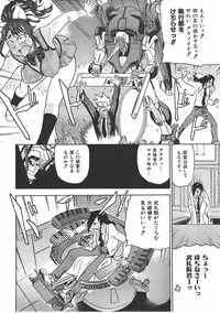 COMIC AUN 2007-07 Vol. 134