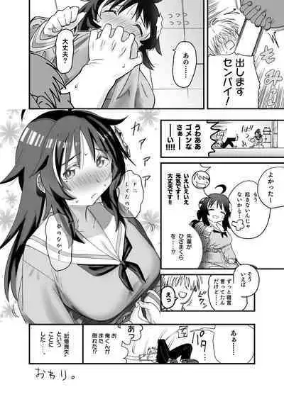 Mokko-chan wa Chiisai kedo Okkii