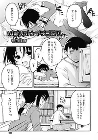 Comic RiN [2009-04] Vol.52