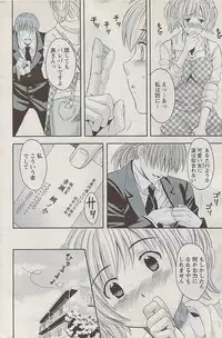 Action Pizazz 2008-01