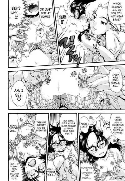 Kite! Mite! Ijitte! | Come! Look! Tease!