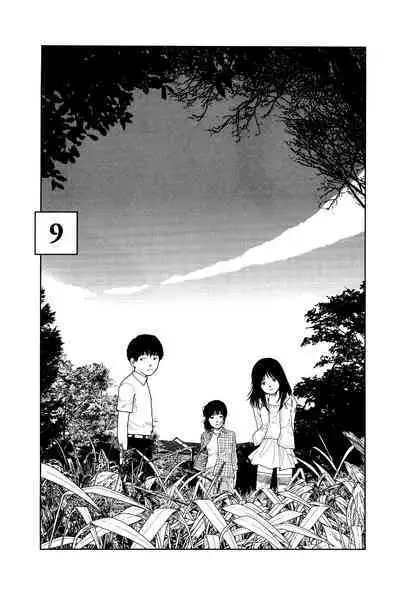 [Yamamoto Naoki] Bunkou no Hitotachi 1 [Chinese]